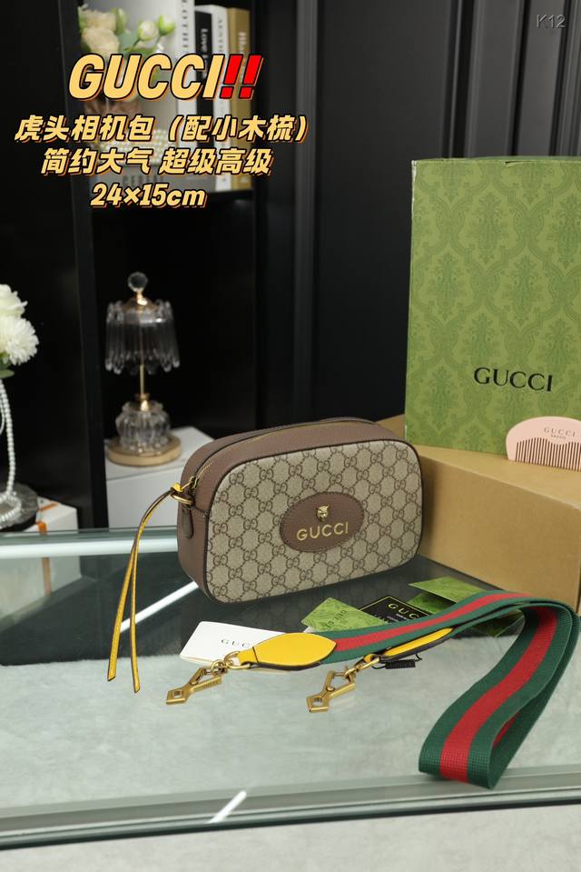 配全套礼盒 Gucci 酷奇 虎头相机包 配小木梳 配原版乌木色二层牛皮~这个款复古韵味特别浓，对版五金 原版内里！上身 效果也超赞，主要以精致特别的五金来提升