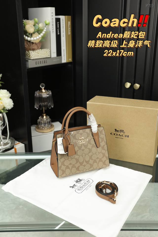 配折叠盒 蔻驰coach Andrea戴妃包 24春夏新品 好看的造型，简约大气不失典雅和时尚的外观风格 轻松驾驭多种场合和搭配风格 经典戴妃包款式更是紧跟流行