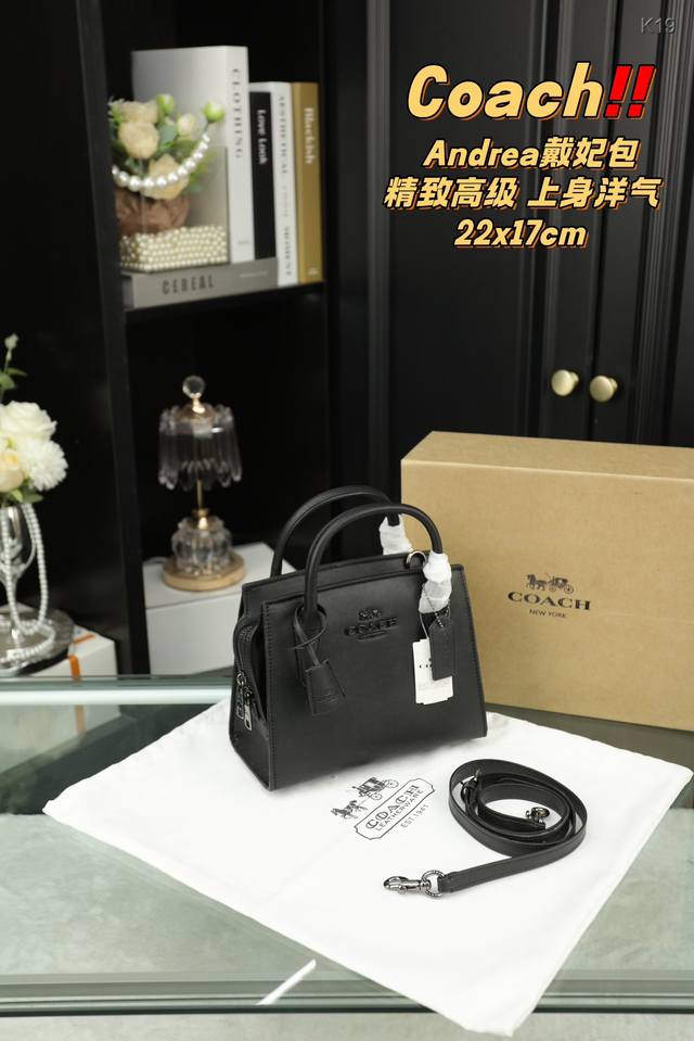 配折叠盒 蔻驰coach Andrea戴妃包 24春夏新品 好看的造型，简约大气不失典雅和时尚的外观风格 轻松驾驭多种场合和搭配风格 经典戴妃包款式更是紧跟流行