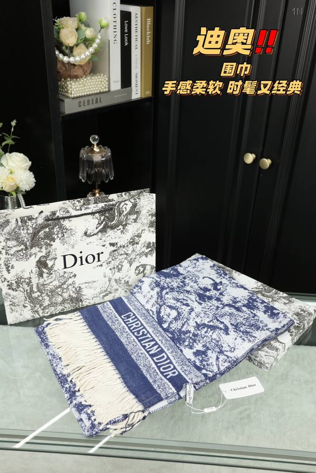 配盒 Dior 迪奥 围巾 无法抵抗的魅力 颜值高有气质 感觉可以戴10年也不会过时 实物非常柔软 上身一整个时髦感u U U