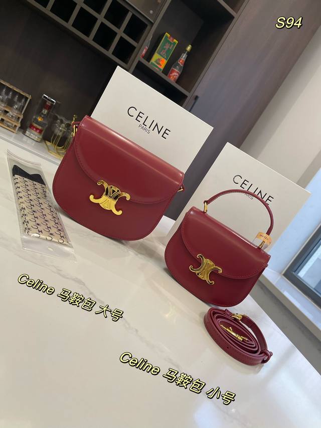 折叠礼盒 Size：15*11Cm 18*14Cm 赛琳 Celine 凯旋门 马鞍包 质感太好了吧 复古优雅 满满的高级感 大小适中 容量感人 休闲正装皆可轻