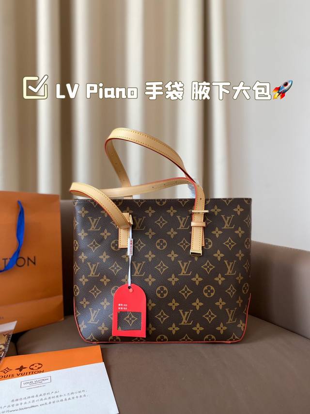 配折叠盒子 Lv 2024秋冬的绝绝子手袋一lv Piano 手袋这款手袋不仅融合了经典设计，还注入了现代的摩登风范piano 皮革角和底部设计更是提升了手袋的