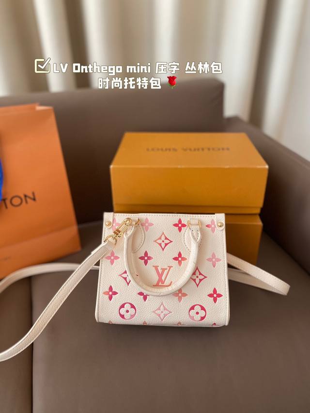 Lv Onthego Mini 压字 丛林包 时尚托特包 Onthego迷你妈咪袋 灵感来于恶搞lv的街头品牌，曾经的曾经louis Vll Litton永远不