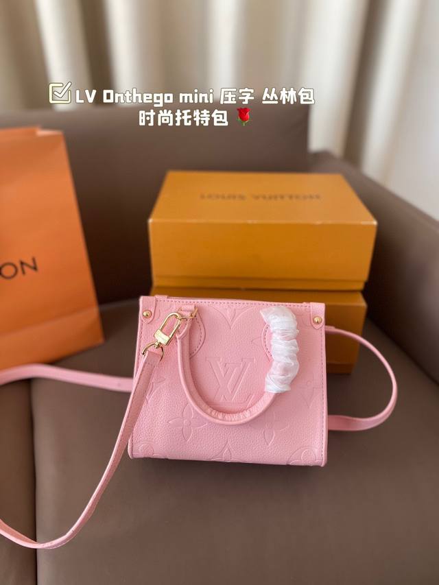 Lv Onthego Mini 压字 丛林包 时尚托特包 Onthego迷你妈咪袋 灵感来于恶搞lv的街头品牌，曾经的曾经louis Vll Litton永远不