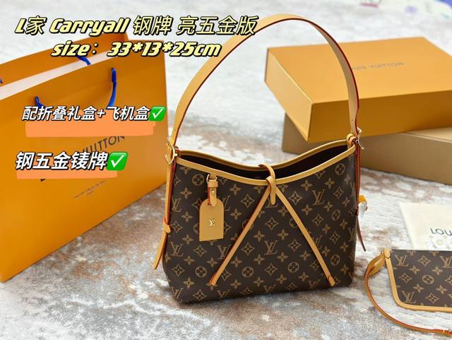 飞机盒+折叠礼盒 L家 新品carryall 黄皮 不得不说 真的很耐看很百搭 适用于多个通勤场景 Carry All 这个名字也是很直白了 带可拆卸可调节肩带 - 点击图像关闭