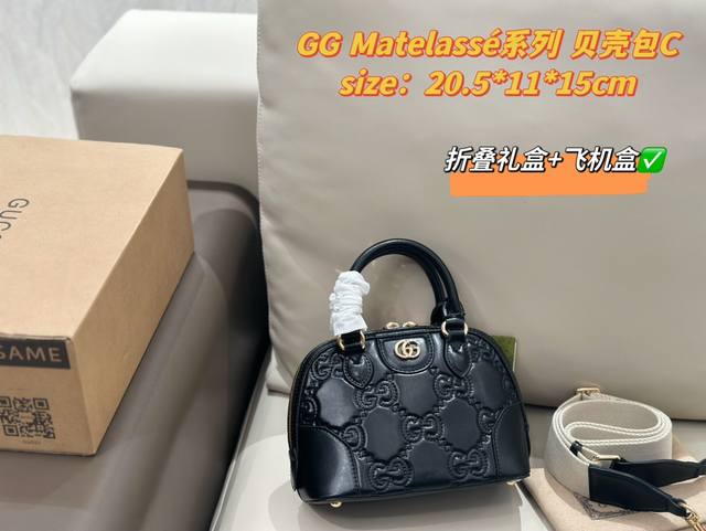 配折叠礼盒飞机盒 Gg Matelassé系列 贝壳包 新品 Gg Matelassé系列皮革以柔软质感诠释品牌标志性材质。富有纹理感的gg图案生动演绎一系列手