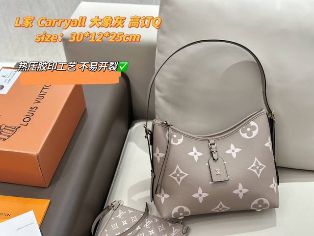 配折叠盒 Lv Carryall 新款 压纹牛皮 通勤包颜值实用 Carryall 新款 不只有老花哦 可斜挎、单肩。容量保证 拉链式托特更安心 取放平板小电脑 - 点击图像关闭