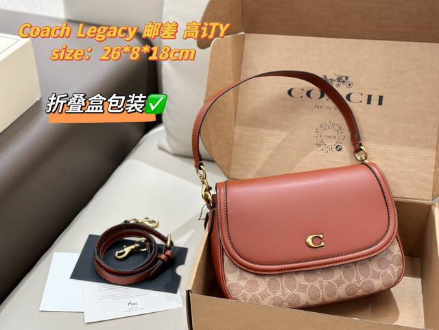 牛皮 配折叠盒 蔻驰coach新款来喽~ Legacy新品邮差 进口小牛皮 很有质感 口袋吸扣设计 简洁方便 容量也是超大超能装 尺寸：26*8*18Cm