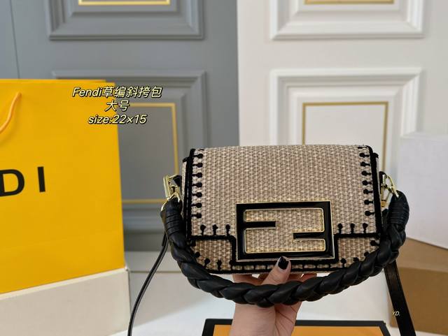 大号 折叠盒 Size:22×15 Fendi 芬迪baguette Nano草编斜挎包 新款拉菲草包包，配宽手提带， 不仅时尚值拉，实用性也 夏天就是这种凉爽 - 点击图像关闭