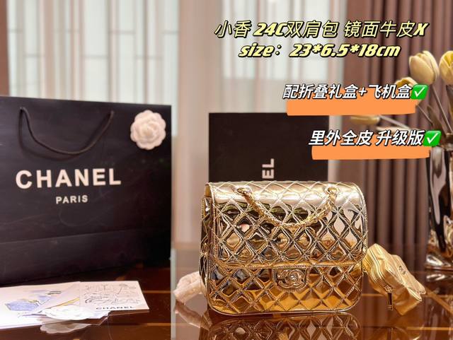 里外牛皮 配折叠礼盒+飞机盒 Chanel 24C 加州系列彩色阳光运动为主题 Chanel一出双肩包必会火 这一季的王炸单品金属色双肩包也不例外 还额外增加星 - 点击图像关闭