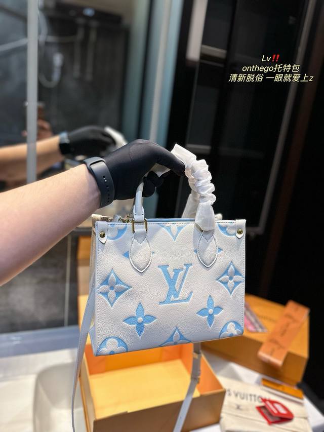 折叠礼盒 Lv 丛林辣妈包onthego 颜值真的超级超级高 时尚感直接拉满 可爱的女孩永远的yyds 尺寸 ：25 20 - 点击图像关闭