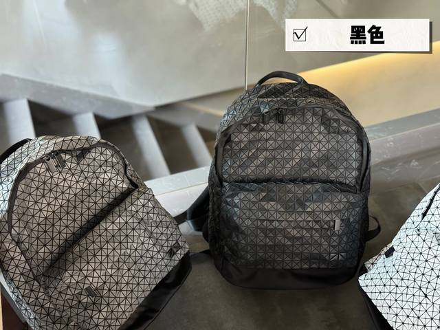 复刻版 尺寸：31*42Cm Issey Miyake Baobao 三宅一生 双肩包 性价比超高！！ 原单品质特别耐造的 平常上班背电脑 出去旅行都可以 容量 - 点击图像关闭