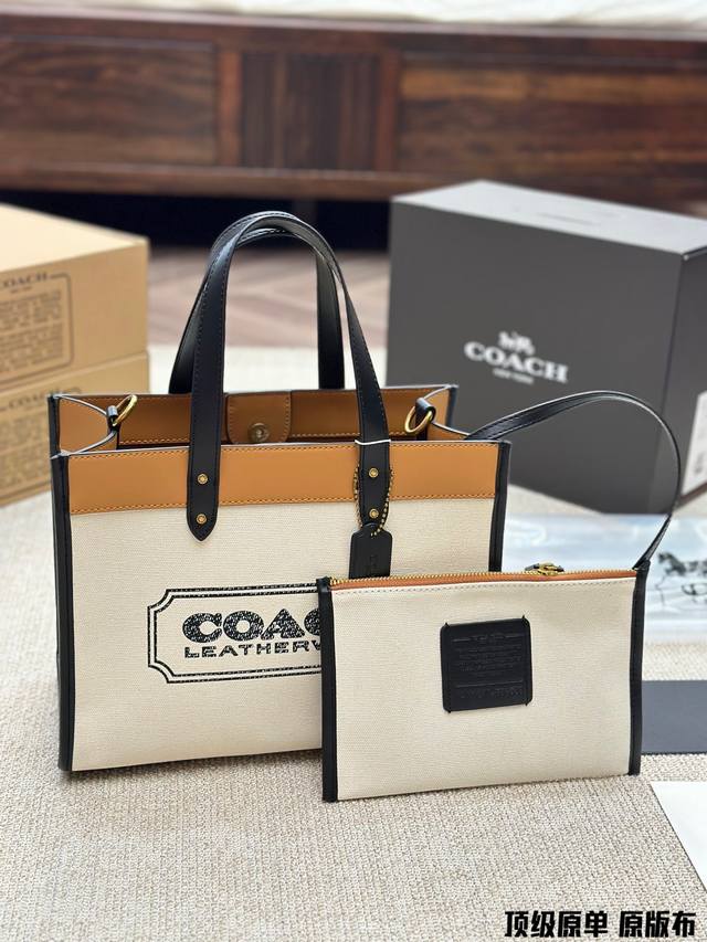 顶级原单 原版布 Coach 蔻驰 Ss23 Field Tote 购物袋.原版皮.这是什么神仙配色？毫无抵抗力.单肩手提都可以.容量超级大. 耐磨耐脏.砖柜一