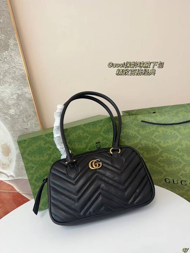 配盒 Gucci 新款 保龄球 腋下包 Marmont 系列新品 皮质超赞 尺寸：25*15