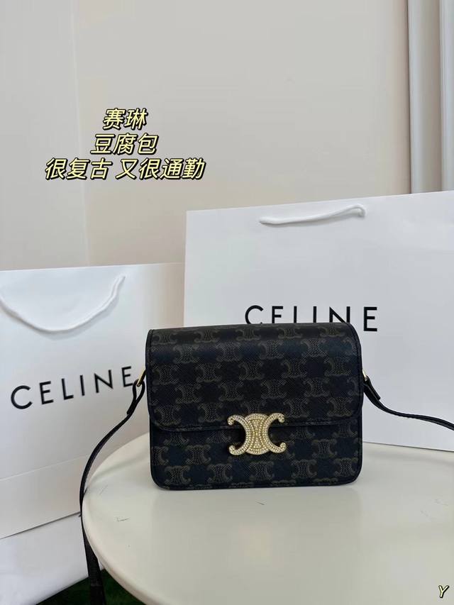 配盒 塞林豆腐包vintage Celine凯旋门扣中古包分享自用 Celine中古包很喜欢凯旋门元素整个包很复古，又很通勤box女包 Celine 赛琳 新款 - 点击图像关闭