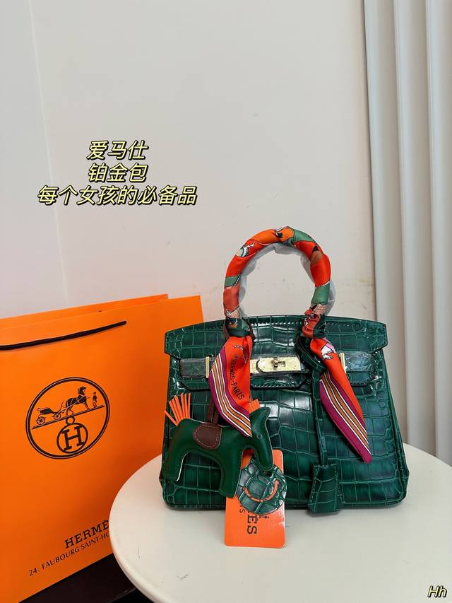 配盒 Hermes 铂金包 Hermès 爱马仕铂金包 高端质量专柜最新款进口荔枝纹 明星同款原版质量，Hermès每个女孩的必备品 尺寸:25*20Cm - 点击图像关闭