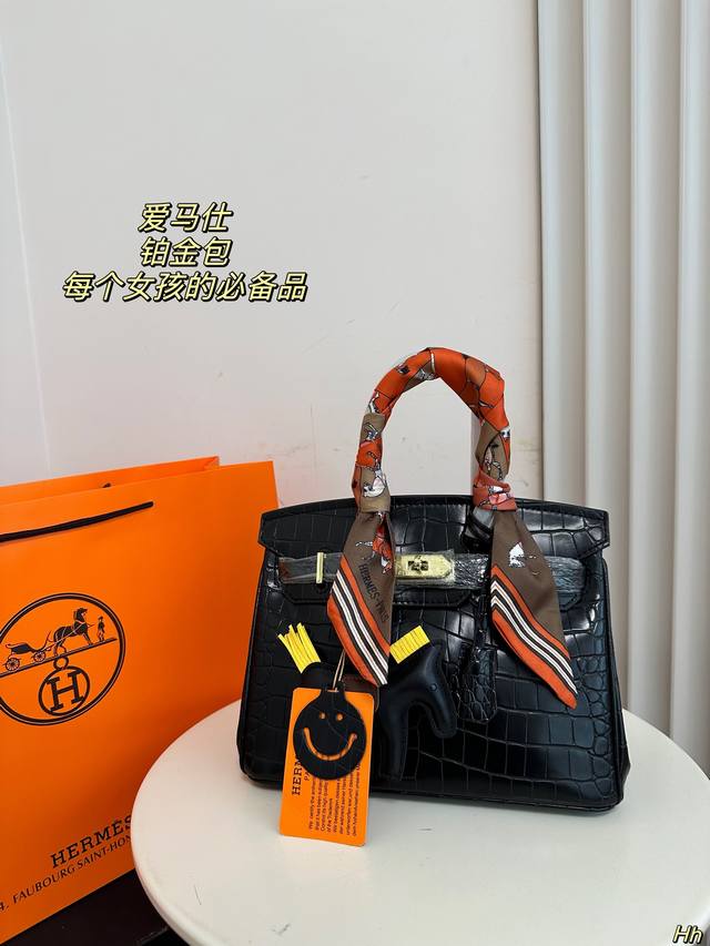 配盒 Hermes 铂金包 Hermès 爱马仕铂金包 高端质量专柜最新款进口荔枝纹 明星同款原版质量，Hermès每个女孩的必备品 尺寸:25*20Cm