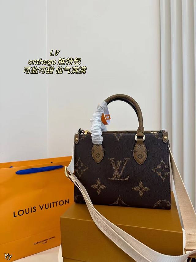 配盒 Lv 新款出炉性价比之王 这是一款超赞的包型，灵感来自于恶搞 Lv的街头品牌，曾经的曾经，Louis Vii Litton永远不会走下神坛，1:1品质非常