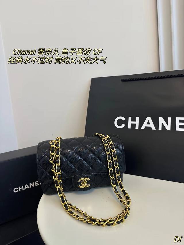 配盒 Chanel 香奈儿 Cf链条包 时时刻刻展现最美的你。可单肩，斜挎，尽显女人优雅气质 是一款超级百搭的休闲链条包尺寸 ：20*13* - 点击图像关闭