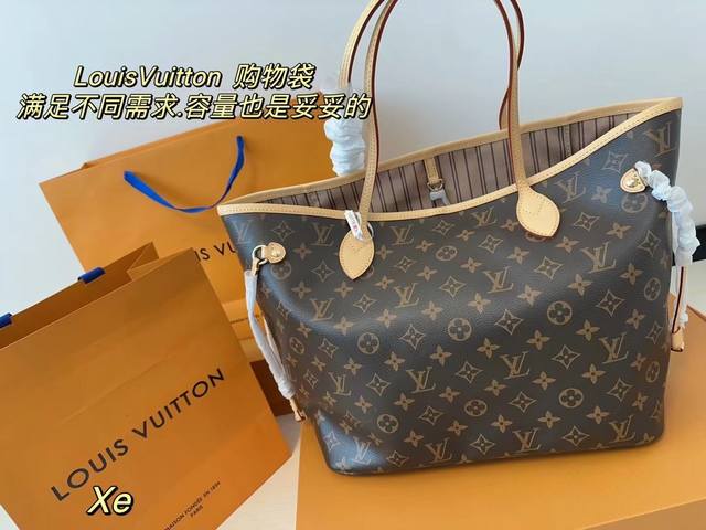 折叠盒+飞机盒 原单lv Neverfull 购物袋！入门级的款式哦！绝对的终身款！此物经典不言而喻！街拍和实用都是非常nb的选择！大家拿到后可以感受下，皮质颗