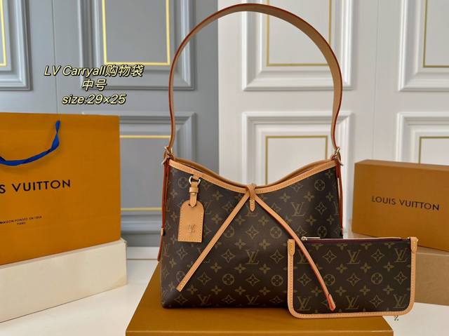 中号 折叠盒 Size:29×25 Lv 路易威登新款carryall购物袋 带有蝴蝶结的腋下包，实用能装～ 子母包设计搭配小手袋，磁扣开合！ 无敌百搭，完全是