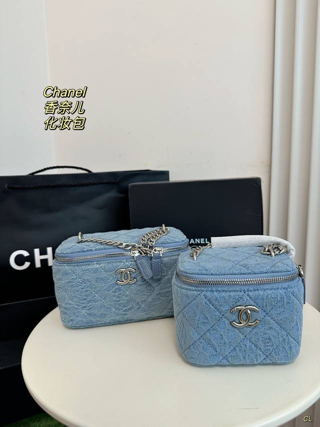 大 小配盒 Chanel牛仔盒子 化妆包 爱心扣 牛仔盒子包爱心点缀还可以调节长短四季随性百搭质感更温柔出镜率超高 搭配休闲风的t恤裤子正式点的西装外套都很可