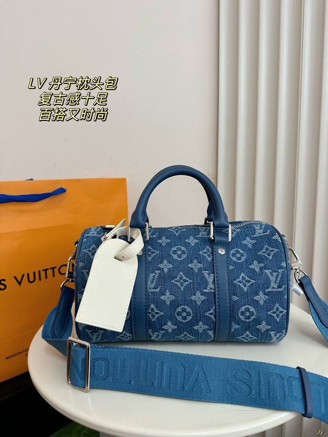 配盒 Lv Speedy丹宁枕头包这款retiro手袋以标志性的lv老花面料制成，搭配奢华的变色牛皮饰边,经典永恒。优雅低调的外形设计和宽敞的包. 尺寸:25*