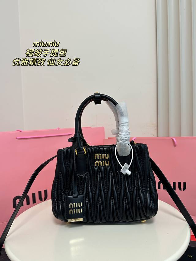 配盒 Miumiu-Softy Padde D新款softy Padded 手袋是对经典bauletto造型的重新诠释，其简洁利落的剪裁彰显出该系列背后的功能性