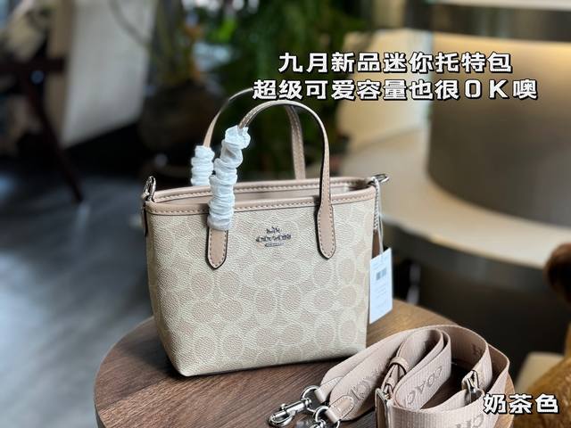 配盒 Size：15.5*15.5Cm 上宽20 C家 Mini Tote 购物袋 全面上新 可可爱爱的小托特 又戳到哪个刘亦菲的心窝窝了#