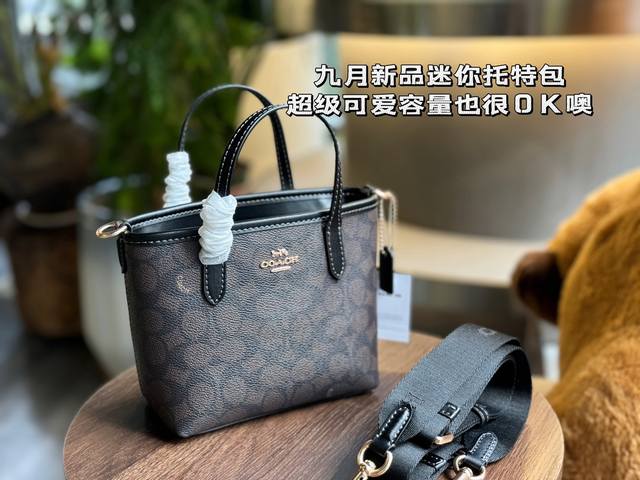 配盒 Size：15.5*15.5Cm 上宽20 C家 Mini Tote 购物袋 全面上新 可可爱爱的小托特 又戳到哪个刘亦菲的心窝窝了# - 点击图像关闭