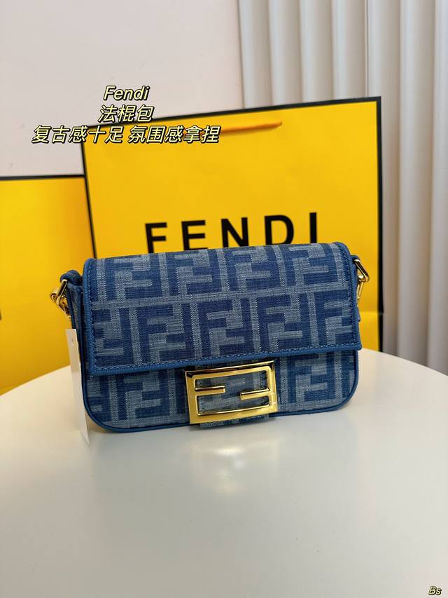 配盒 Fendi Baguette芬迪法棍包第一眼就觉得砸中了我，加上中号有一根较长的肩带,非常实用。装两个手机，钱包，钥匙，墨镜，口红，粉饼都毫无压力，看起来