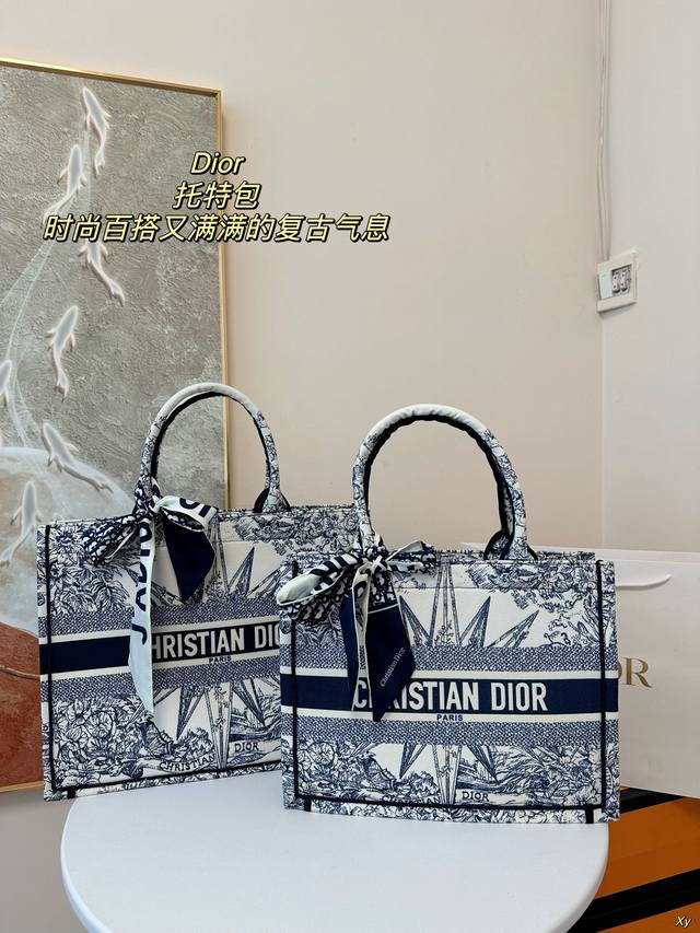 大 小 配盒 Dior Tote 托特包 完全满足日常出行使用，经典的老花刺绣，标志性的字母，时尚百搭又满满的复古气息 尺寸大41小36