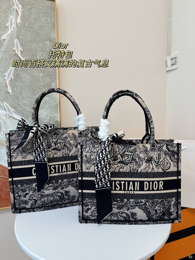 大 小 配盒 Dior Tote 托特包 完全满足日常出行使用，经典的老花刺绣，标志性的字母，时尚百搭又满满的复古气息 尺寸大41小36 - 点击图像关闭