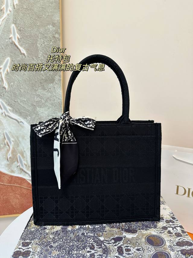 小 配盒 Dior Tote 托特包 完全满足日常出行使用，经典的老花刺绣，标志性的字母，时尚百搭又满满的复古气息 尺寸小36