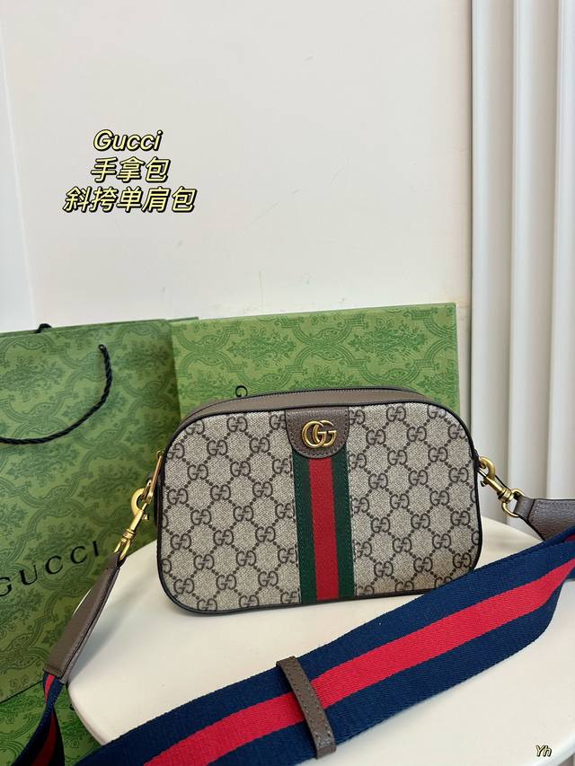 配盒 Gucci 古奇ophidia系列gg手拿包肩背包相机包男女通用斜挎单肩包采用精湛镶嵌细工实物拍摄 尺寸 24 X 16Cm.