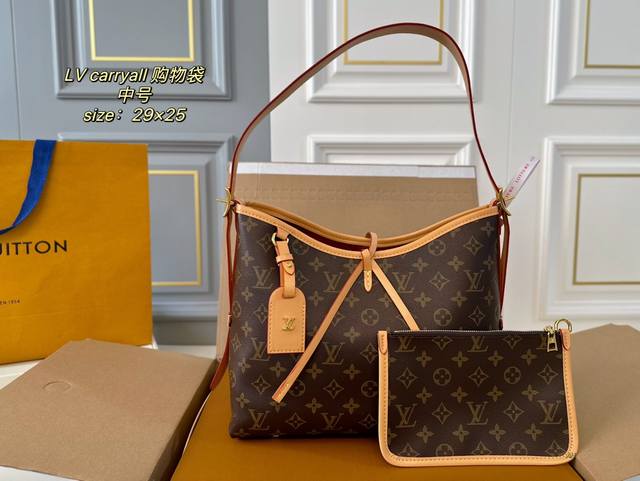 中号 折叠盒飞机盒 Size:29×25 Lv 路易威登新款carryall购物袋 带有蝴蝶结的腋下包，实用能装～ 子母包设计搭配小手袋，磁扣开合！ 无敌百搭，