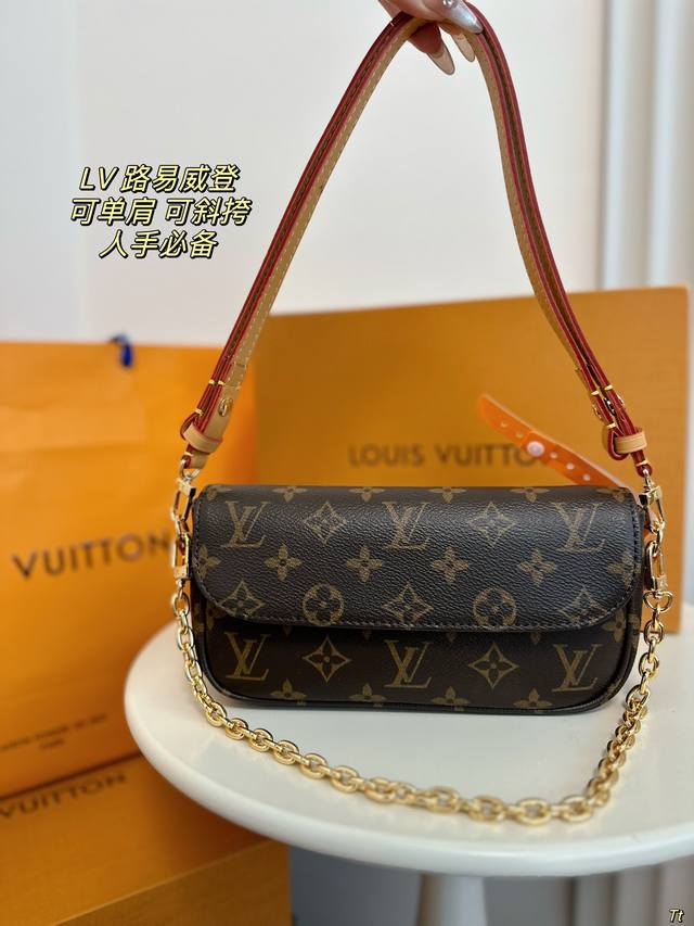 配盒 Lv 路易威登可斜挎、单肩 新款lv路易威登wallet On Chainivy腋下包 尺寸22*12Cm - 点击图像关闭