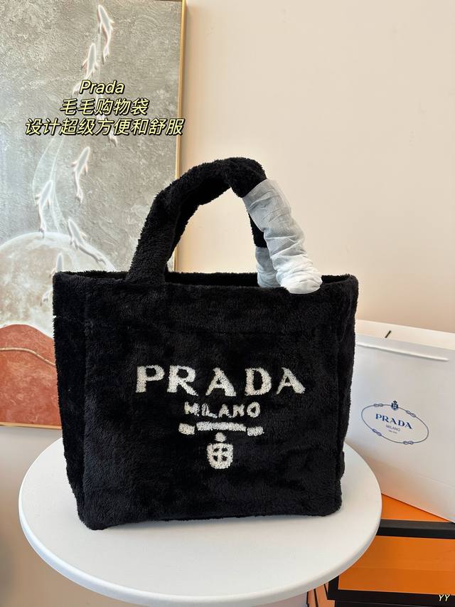 无盒 Prada 毛毛购物袋 看到实物真的堪称完美 设计超级方便和舒服 尺寸：35*33