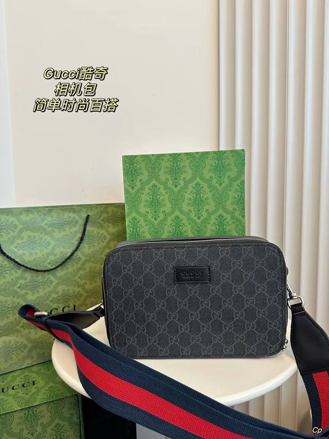 配盒 Gucci酷奇相机包 专柜品质 原版牛皮复刻五金配件送男友送老公首选简单时尚百搭 尺寸：24*14