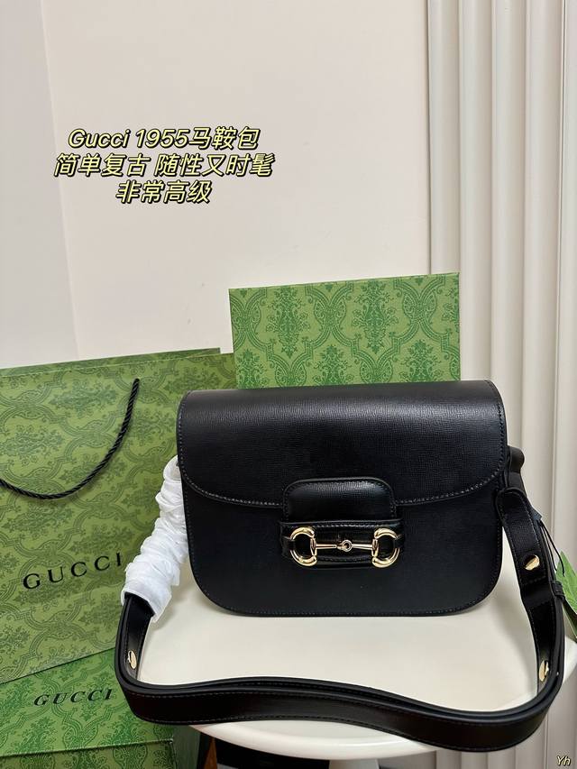 配盒 Gucci 1955马鞍包 马鞍包最火爆的包包 经典的马衔扣简单复古 实物真的非常高级 尺寸25*18