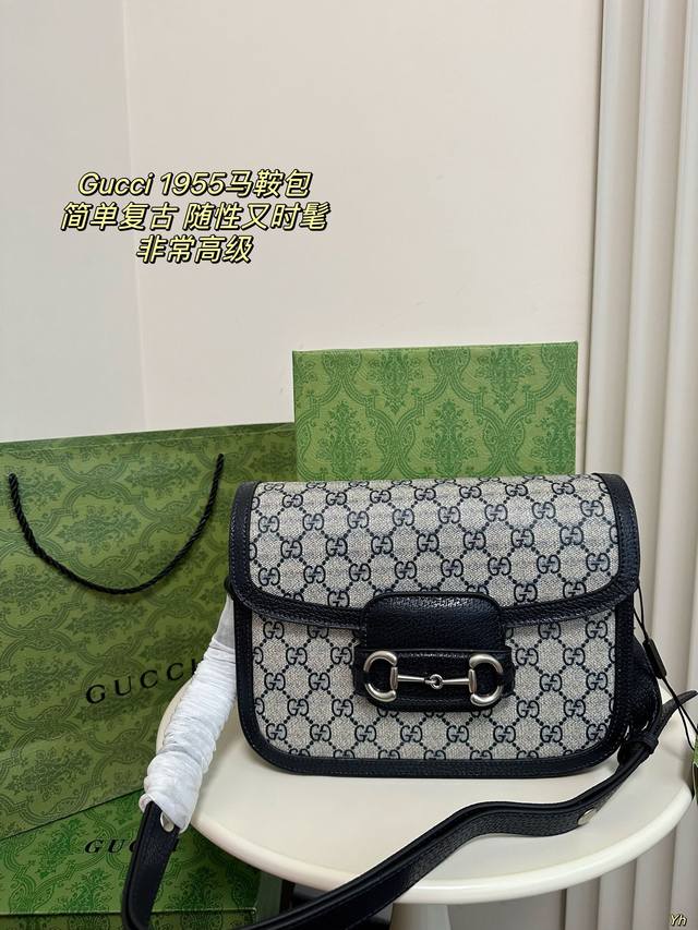 配盒 Gucci 1955马鞍包 马鞍包最火爆的包包 经典的马衔扣简单复古 实物真的非常高级 尺寸25*18