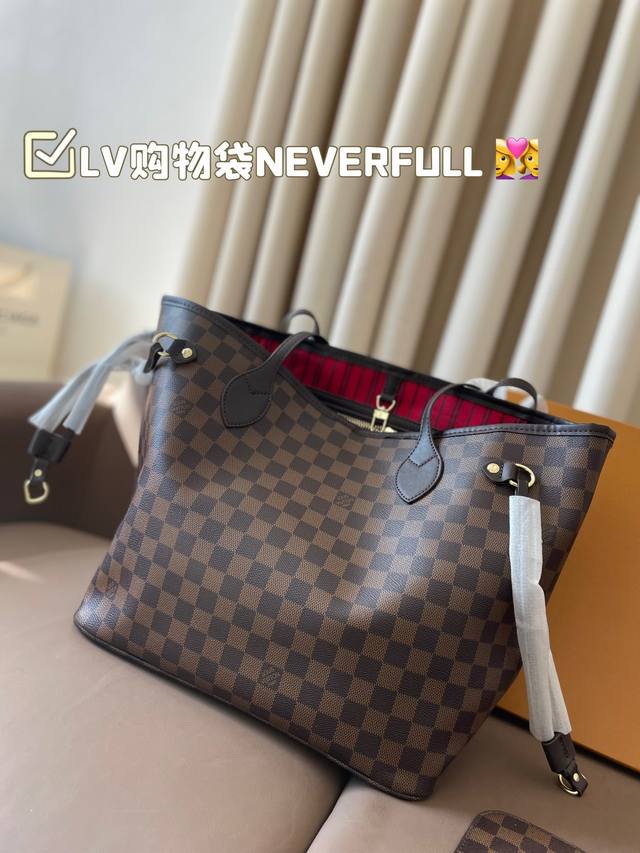 Lv购物袋neverfull 超级酷 太爱啦 购物袋届的天花板 被它的颜值惊艳到啦 简约大气 时髦感十足 尺寸32*28 - 点击图像关闭