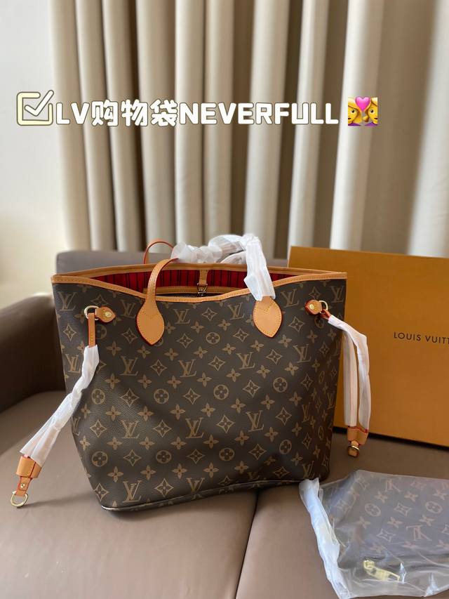 Lv购物袋neverfull 超级酷 太爱啦 购物袋届的天花板 被它的颜值惊艳到啦 简约大气 时髦感十足 尺寸32*28 - 点击图像关闭