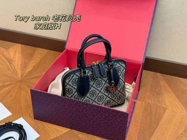 配盒 Size：21.16Cm Tb 新款贝壳 Tory Burch 手柄可调节斜挎手提！ 托里伯奇又是一枚小可爱