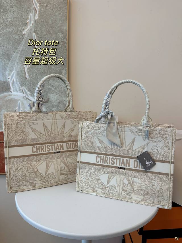 大 小 配盒 Dior Tote 托特包 因为容量超级大,不管什么东 西都能放里面，当然凹造型也是必须有的，这款dior老花柜台出了很多颜色及花型。 尺寸：大4