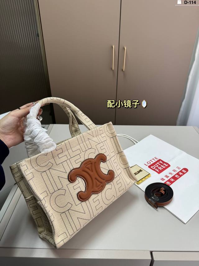 Celine金棕凯旋门tote 亚麻材质印花托特质感绝了 颜值超高的一只 D-114尺寸25.10.18折叠盒