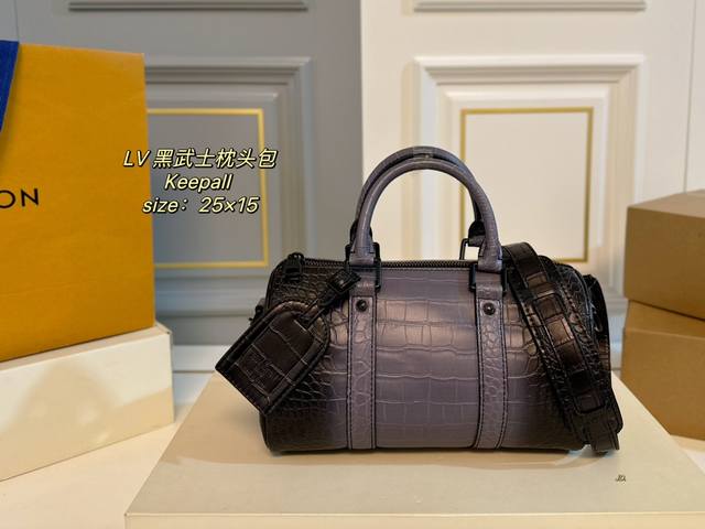 折叠盒 Size：25×15 Lv路易威登新款keepall 黑武士枕头包 防鳄鱼纹渐变色设计，超级帅气 配长肩带 手提可斜挎 ～ 浓浓复古风，时尚百搭，超级实