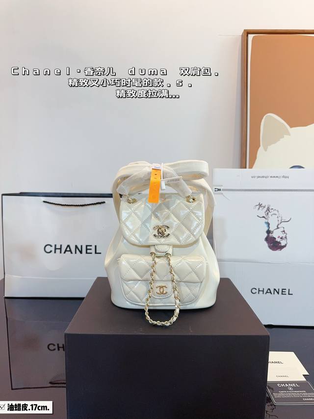 配礼盒 Chanel 香奈儿双肩包网红爆款 24Ss早春专柜双肩包爆款出货 明星同款chanel 经典爆了款 人手必备的款 尺寸：17*12*16Cm