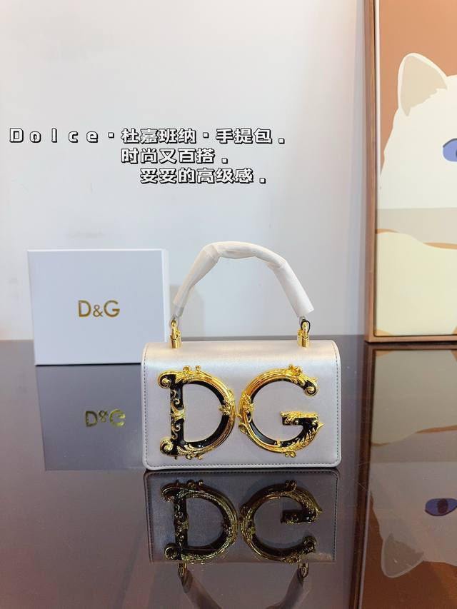 配礼盒 杜嘉班纳dg 新款 尊贵典雅的外形经典优质面料奢华至极 有着与生俱来的英伦气息 比1制作 特供原版 高端品质独家订制 尺寸：18*6*11Cm