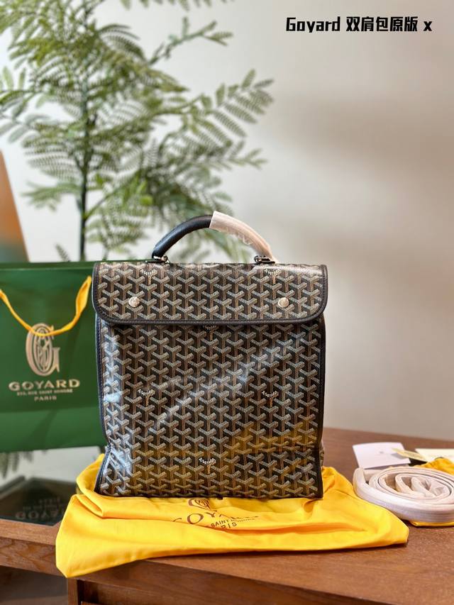 图片包装 Goyard Leger双肩包 原单 Goyard Leger双肩包 一款非常适合通勤旅行的双肩背包 携带方便同时还可以折叠的一-款双肩背30*40